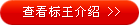 鿴(w)B