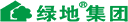 綠地集團(tuán)