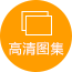 活動(dòng)流程